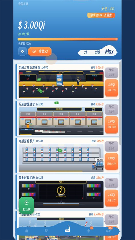 野生狗奶手游