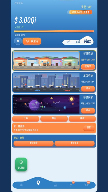 野生狗奶手游