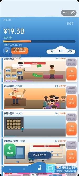 野生狗奶手游