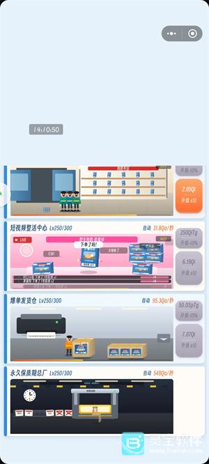 野生狗奶手游
