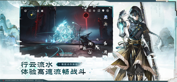 鸣潮官服截图3