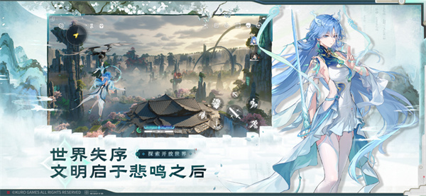鸣潮正版
