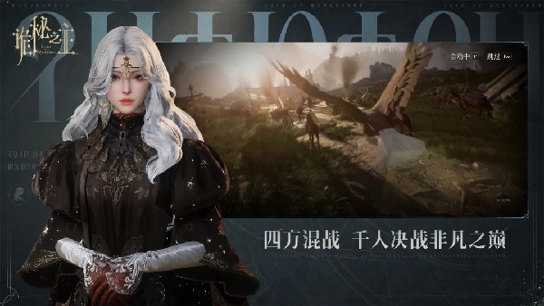 诡秘之主手机版