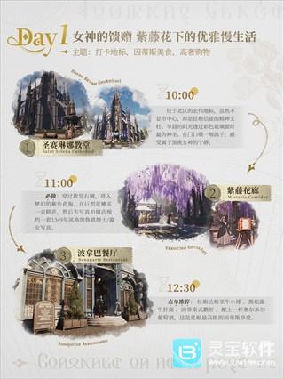 诡秘之主手机版