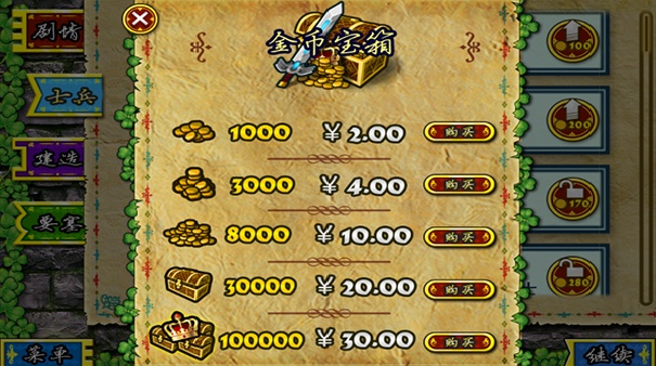 要塞围城安卓版