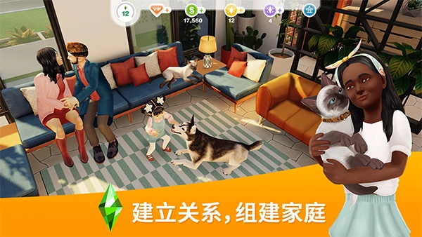 模拟人生自由行动中文免费版