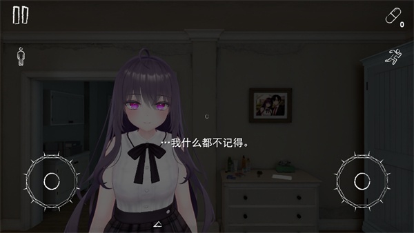 病娇妻子恐怖夜晚中文版