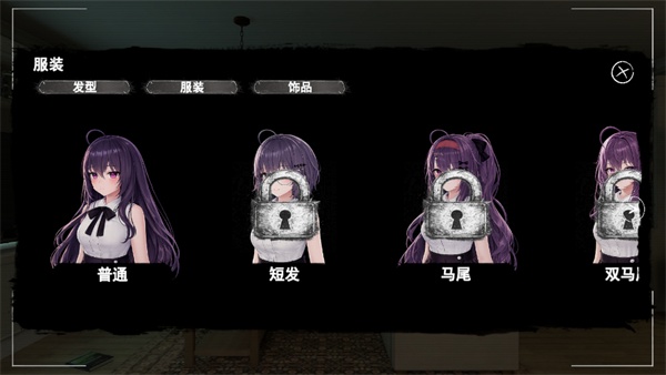 病娇妻子恐怖夜晚中文版