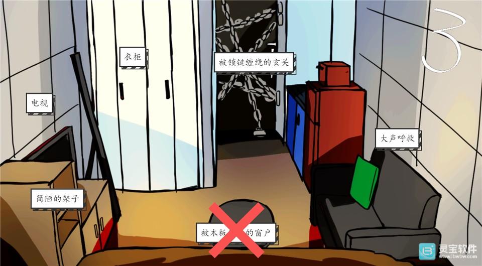 被囚禁的上班族汉化版