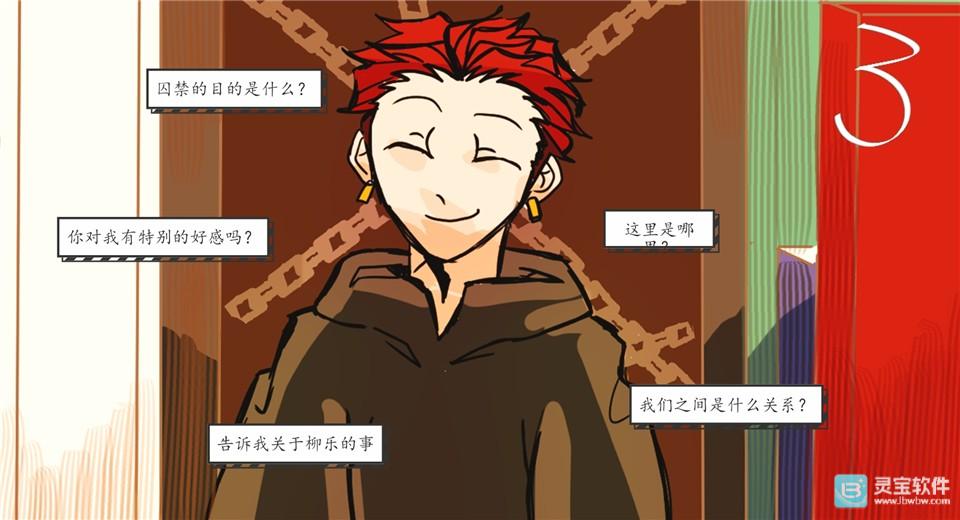 被囚禁的上班族汉化版