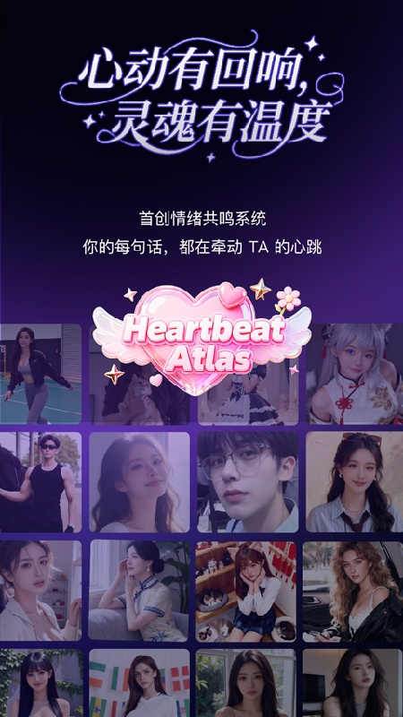 PinkTalk官方版