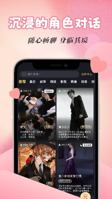 话本小说旧版本