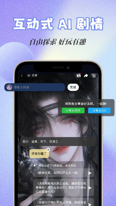 话本小说旧版本