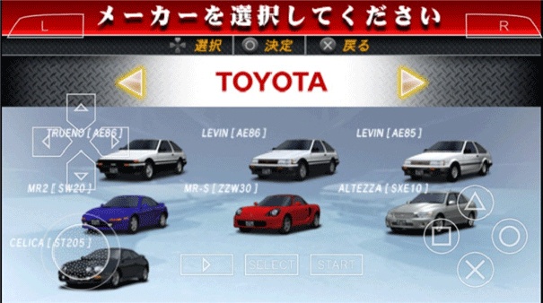 头文字d官方版