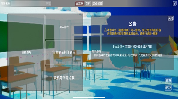 蔚蓝竞技场安卓版