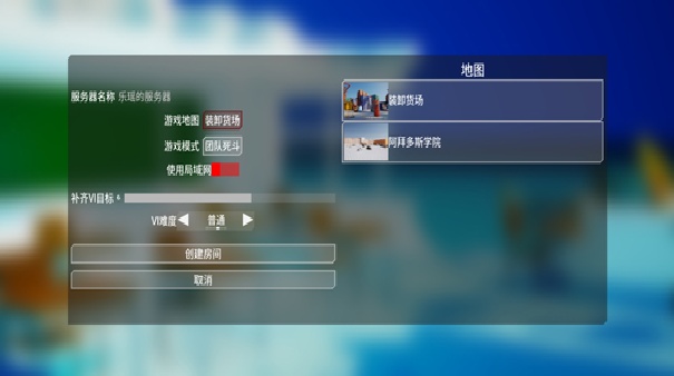 蔚蓝竞技场安卓版