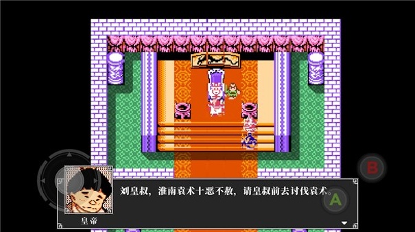吞食天地官方版