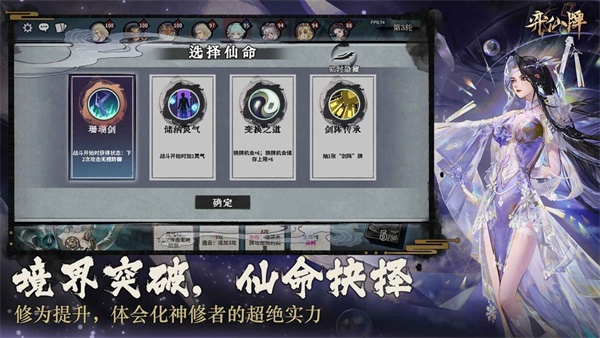 弈仙牌低配置版