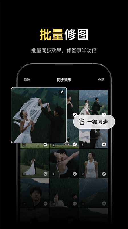 像素蛋糕免费版
