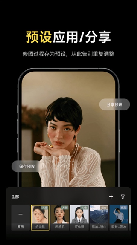 像素蛋糕免费版