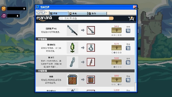 深海刮刮乐中文版