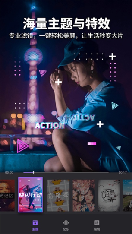 Filmigo官方正版