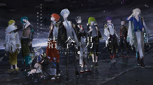 结合男子安卓版