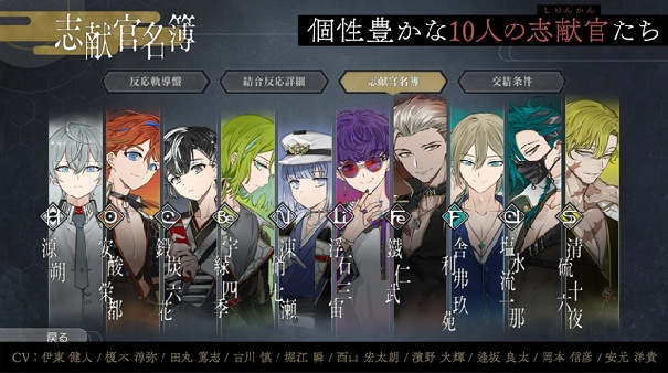 结合男子安卓版