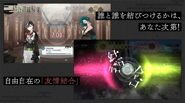 结合男子安卓版