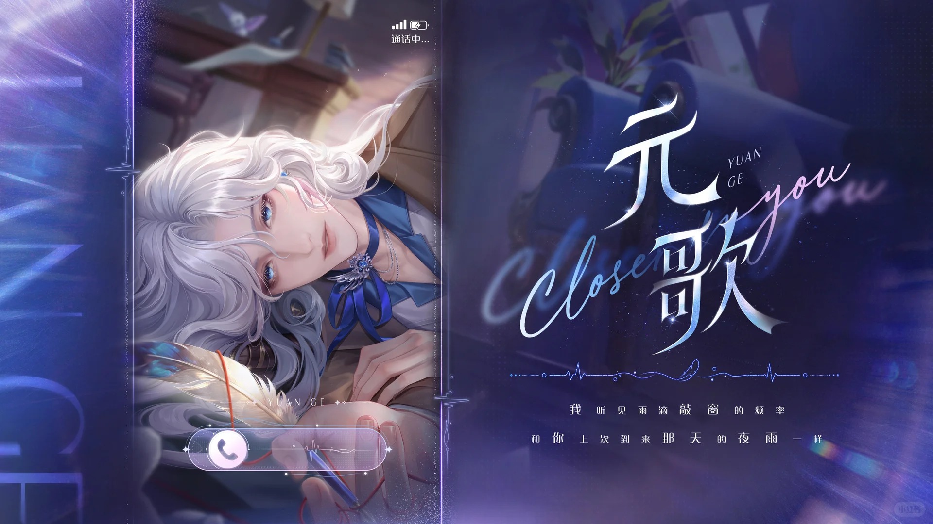 心动的王者第二季