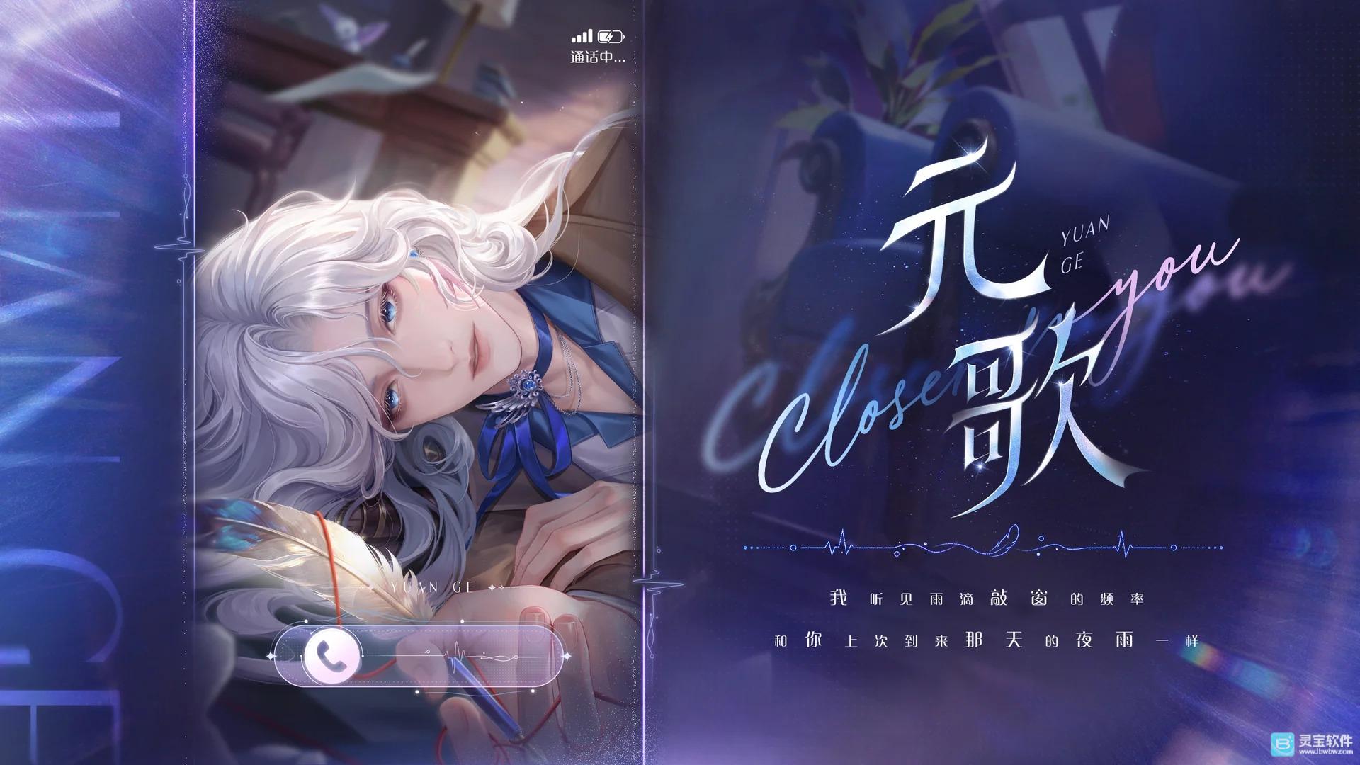 心动的王者第二季