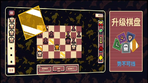 千棋百计移植版