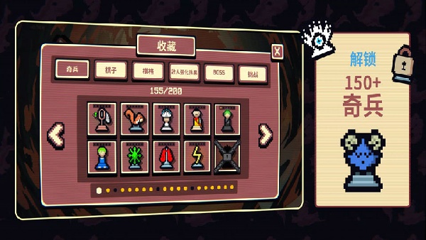 千棋百计移植版