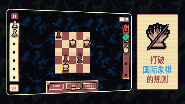 千棋百计移植版
