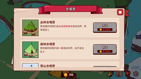 MyVoiceZoo中文版