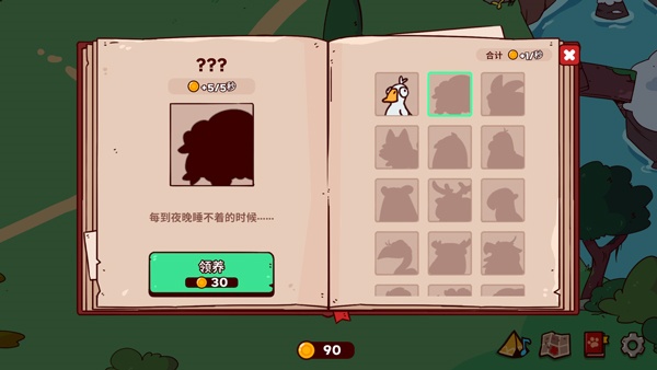 MyVoiceZoo中文版