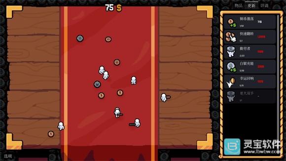 Gamblers Table汉化版