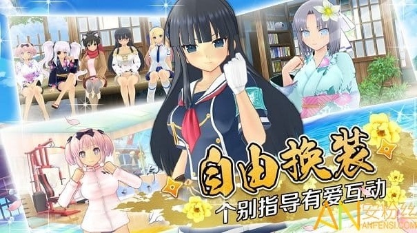 闪乱神乐安卓版