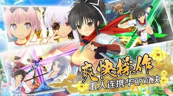 闪乱神乐安卓版