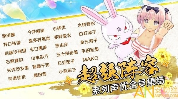 闪乱神乐安卓版