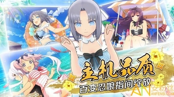 闪乱神乐安卓版