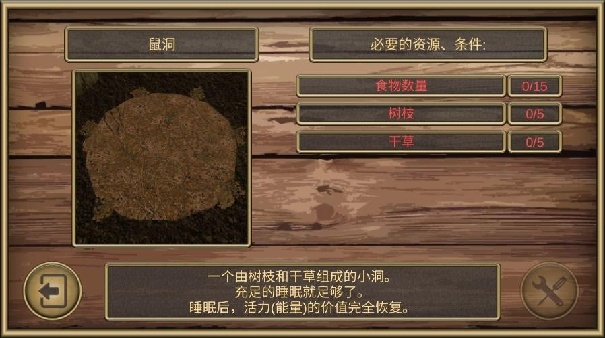 疯狂地鼠城手机版截图2