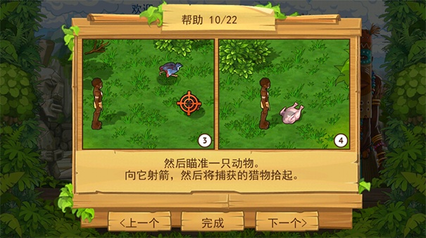 孤岛余生2中文版