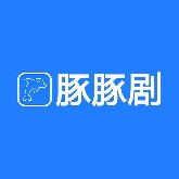 豚豚剧tv版