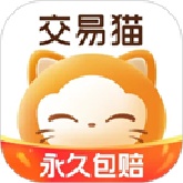 交易猫官方版