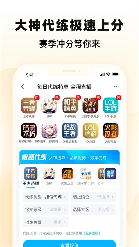 交易猫官方版