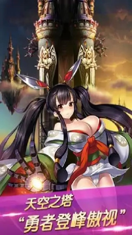 女王之刃官方版