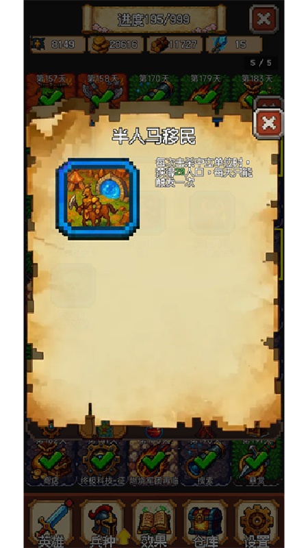 再翻一块安卓版