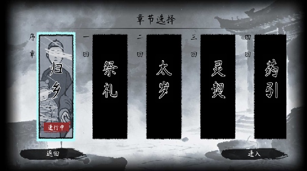灵契手机版