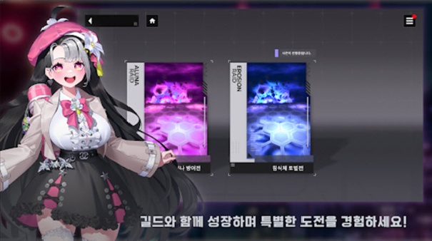 Chasers官方版